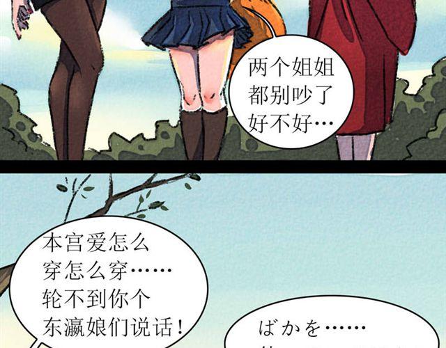 第4话  进洞说话3