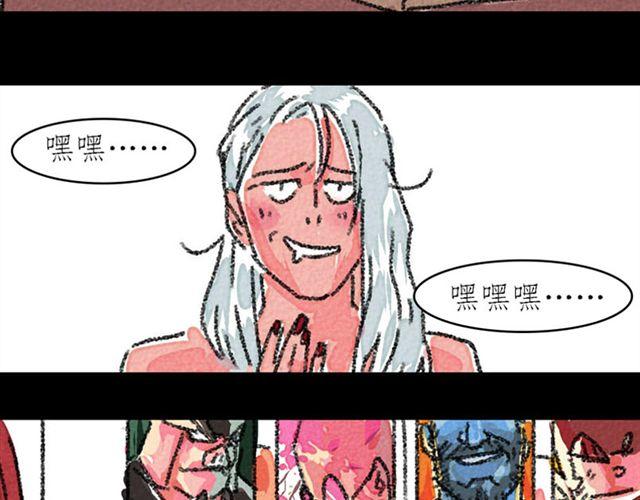 第3话 bitch is  bitch34