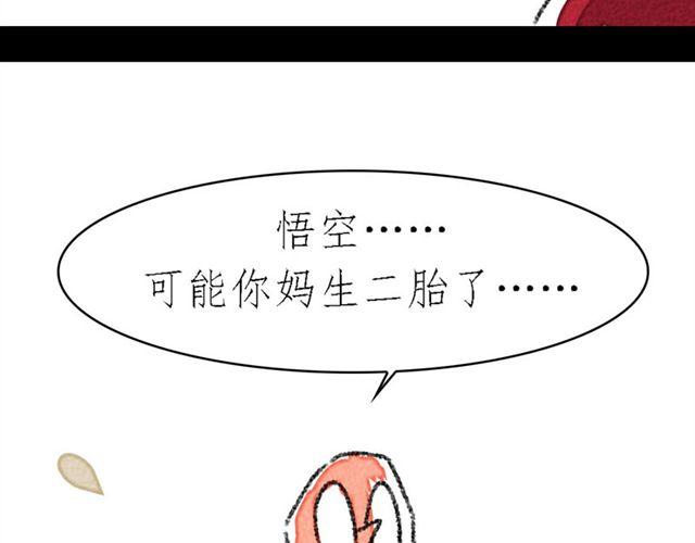 第3话 bitch is  bitch65