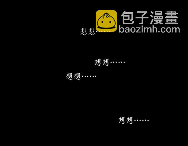 第3话 bitch is  bitch2