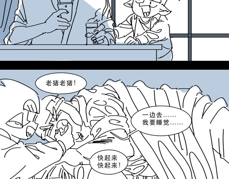 第12话 唯一的悟空14