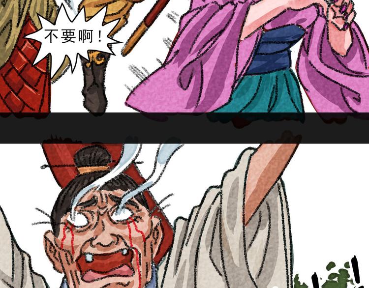第13话 吃俺老孙一棒！28