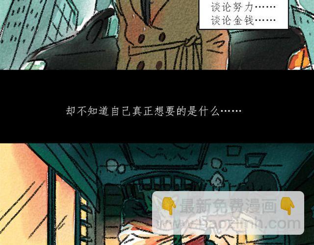 第2话 我看你资质不错，不如跟我走吧59
