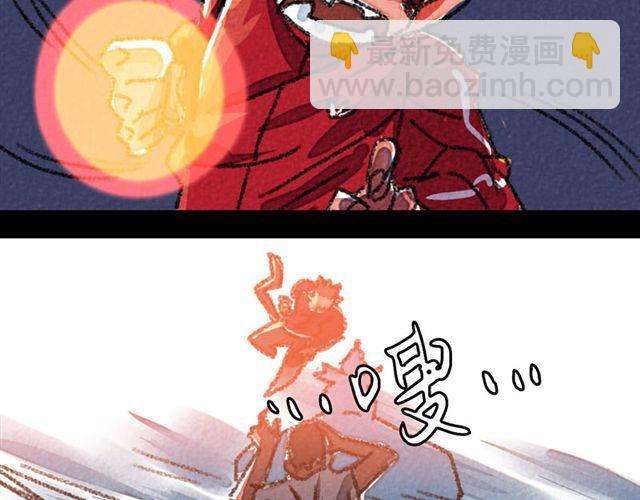 第5话 百炼精肛斩2