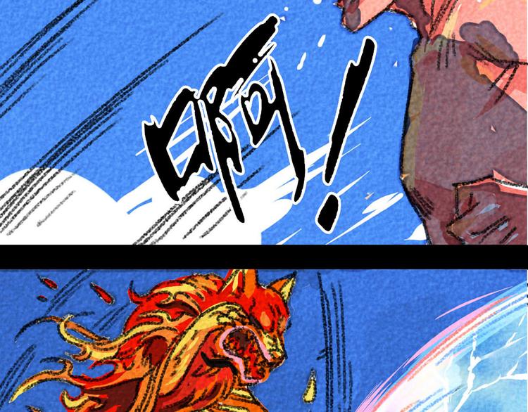 第8话 我裤子都脱了，你······6