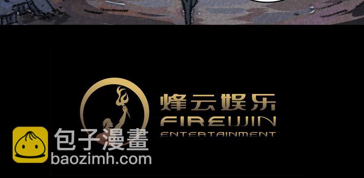 第8话 我裤子都脱了，你······19