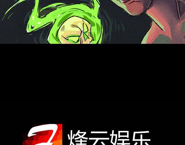 第4话  进洞说话22