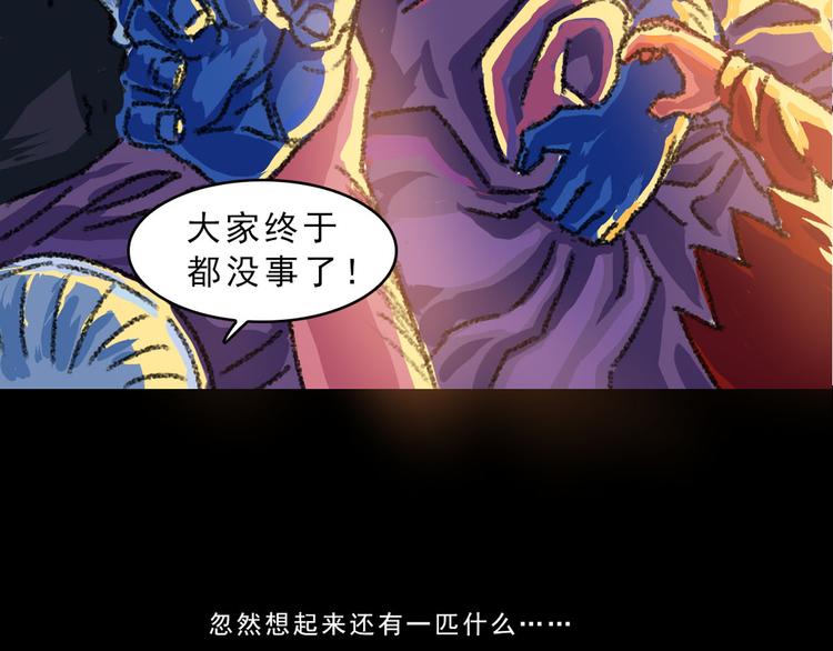 第11话 般若波罗蜜30