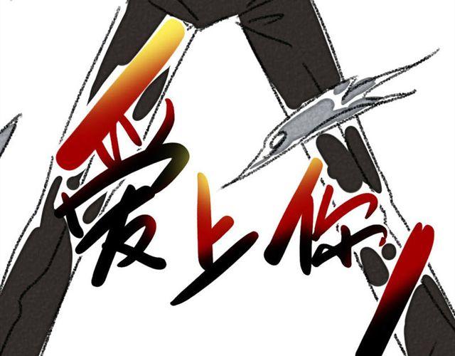 第3话 bitch is  bitch85