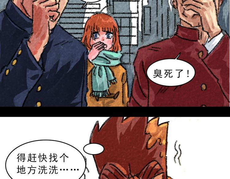 第11话 般若波罗蜜5