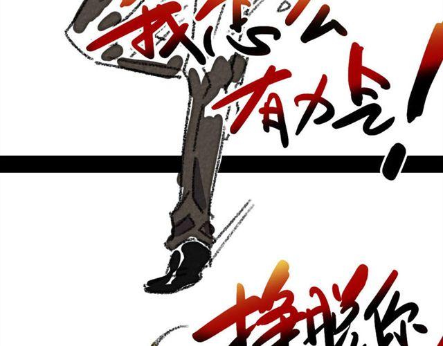 第3话 bitch is  bitch81
