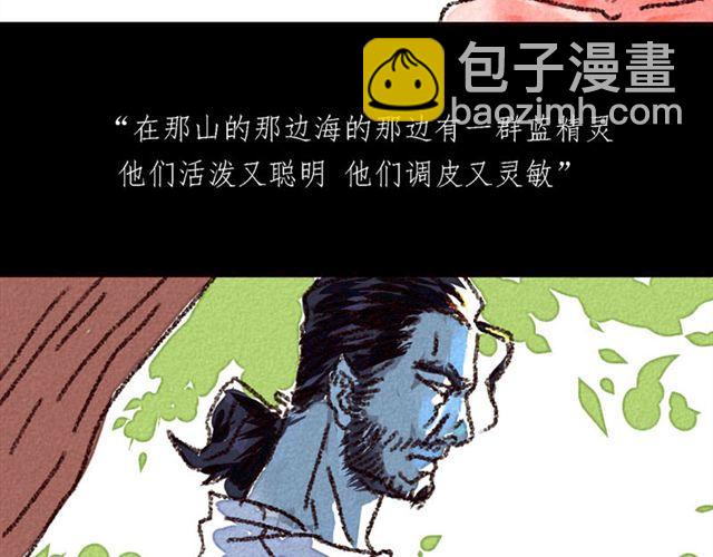 第3话 bitch is  bitch10