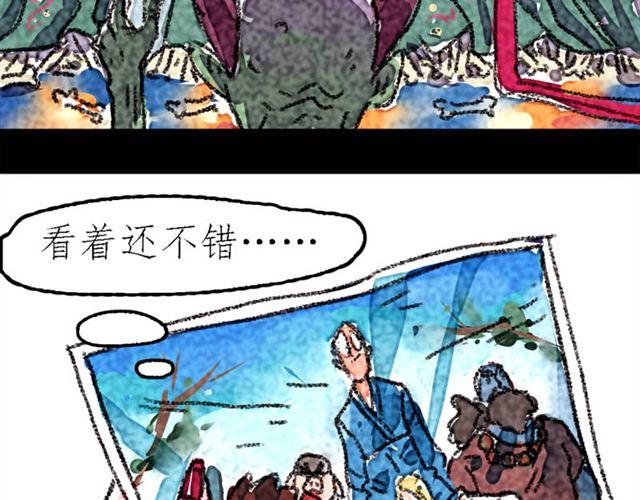 第1话 there is a SHAN19