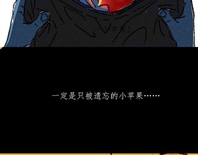 第2话 我看你资质不错，不如跟我走吧33