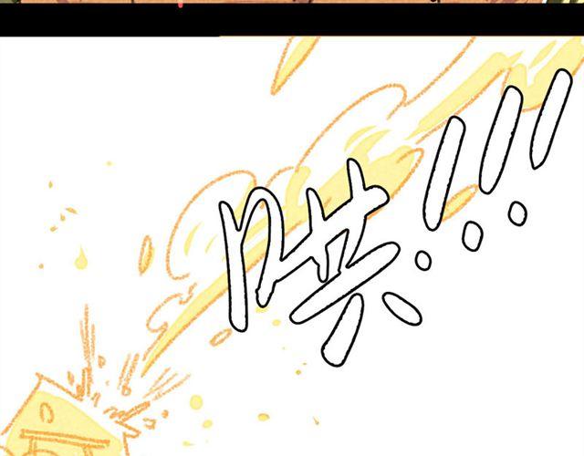 第5话 百炼精肛斩17