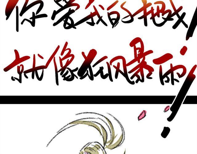 第3话 bitch is  bitch79