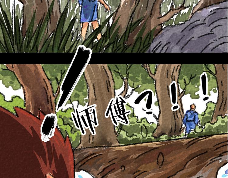 第11话 般若波罗蜜9