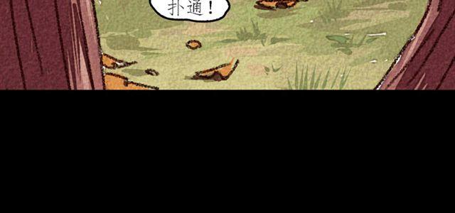第3话 bitch is  bitch25