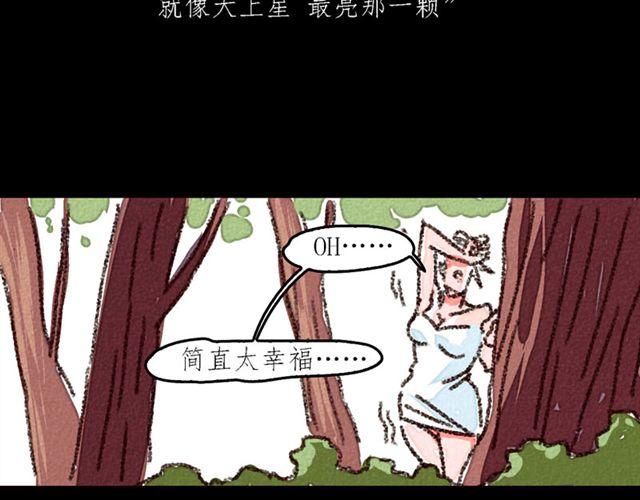 第3话 bitch is  bitch16
