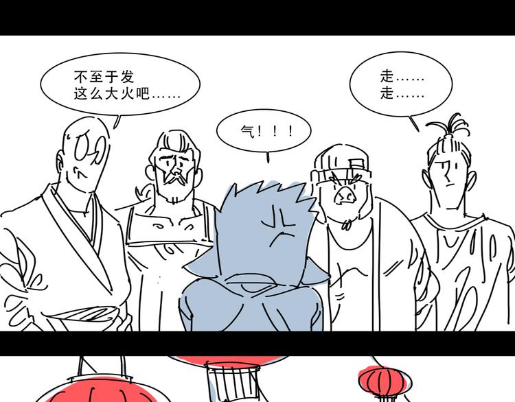 第12话 唯一的悟空16