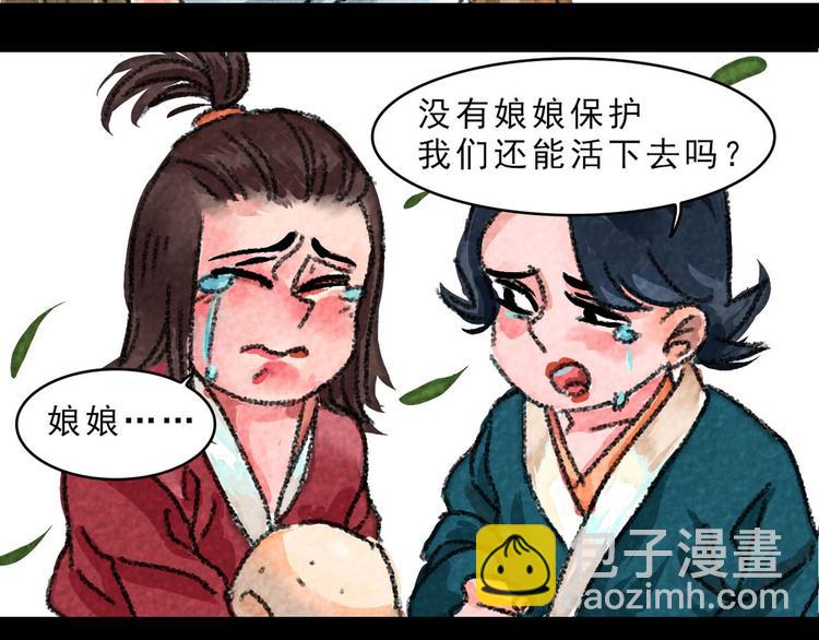 第14话 等我回来10