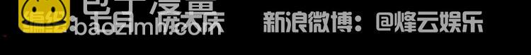 第15话 前世今生2