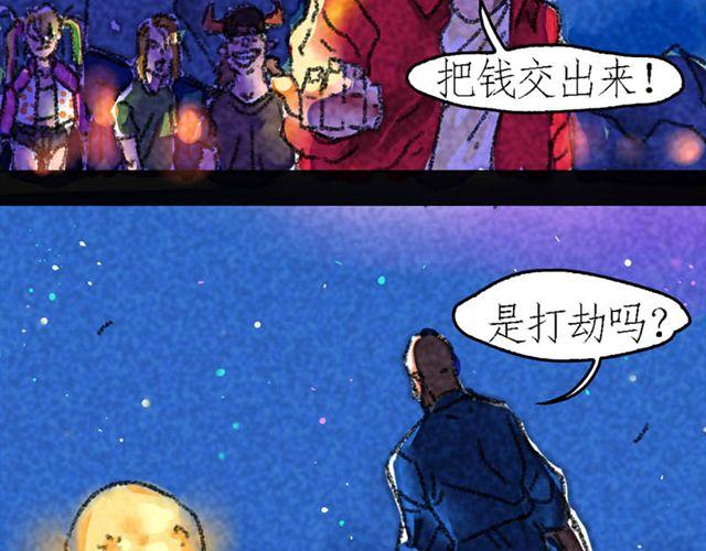 第1话 there is a SHAN36