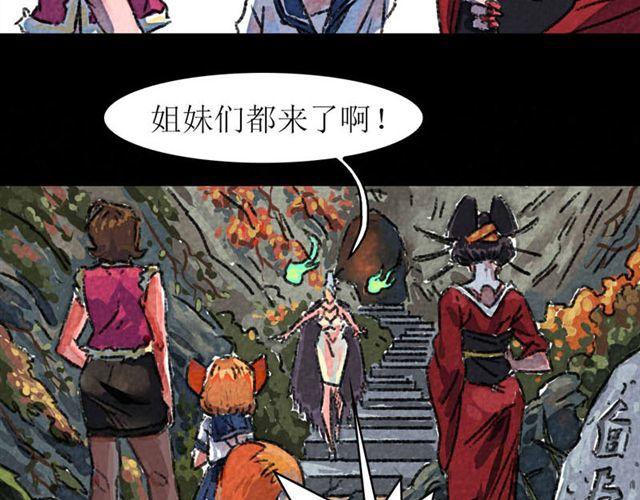 第4话  进洞说话5