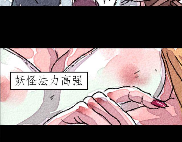 第1话 there is a SHAN8