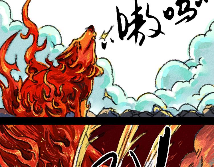 第7话 末路狂杀27
