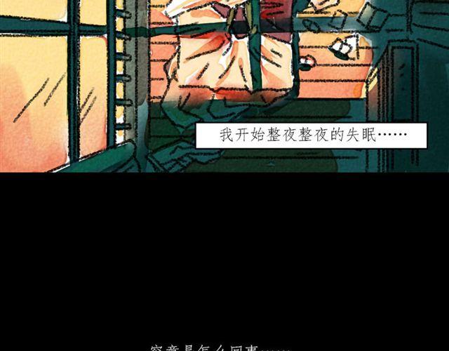 第2话 我看你资质不错，不如跟我走吧60