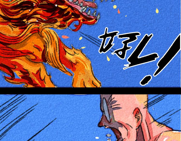 第8话 我裤子都脱了，你······5