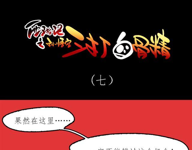 第3话 bitch is  bitch0