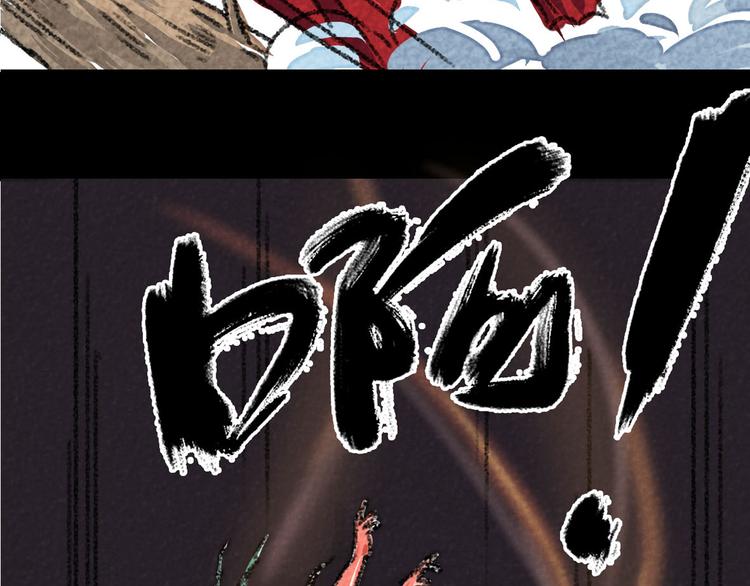 第13话 吃俺老孙一棒！7