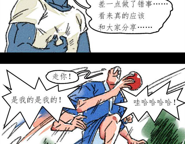 第2话 我看你资质不错，不如跟我走吧40
