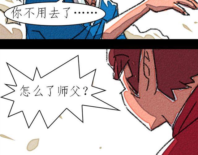 第3话 bitch is  bitch64