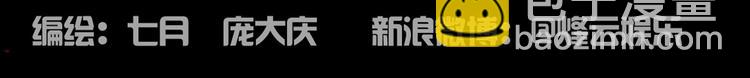 第8话 我裤子都脱了，你······2