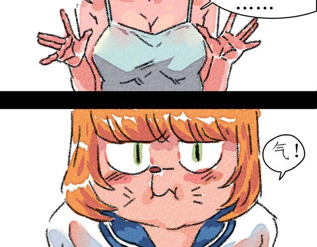 第5话 百炼精肛斩45