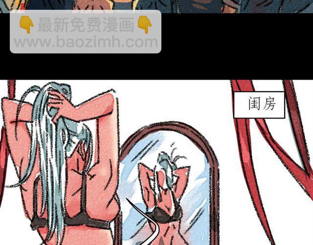 第3话 bitch is  bitch31