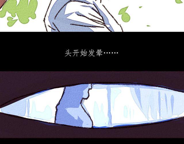 第3话 bitch is  bitch11