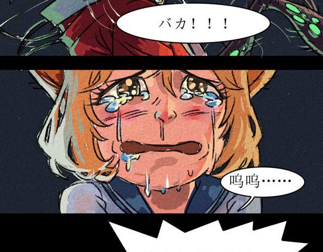 第4话  进洞说话17
