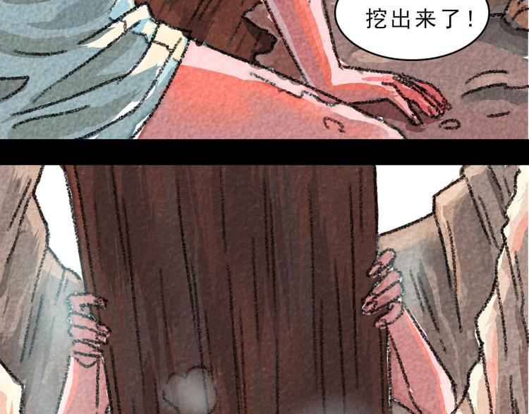 第11话 般若波罗蜜36
