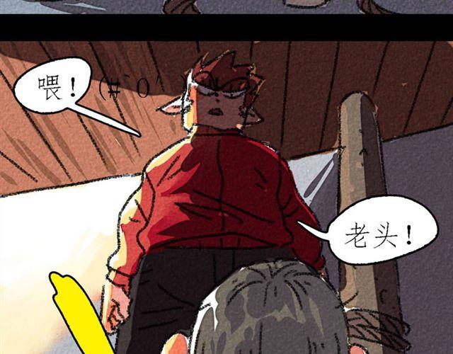 第4话  进洞说话42