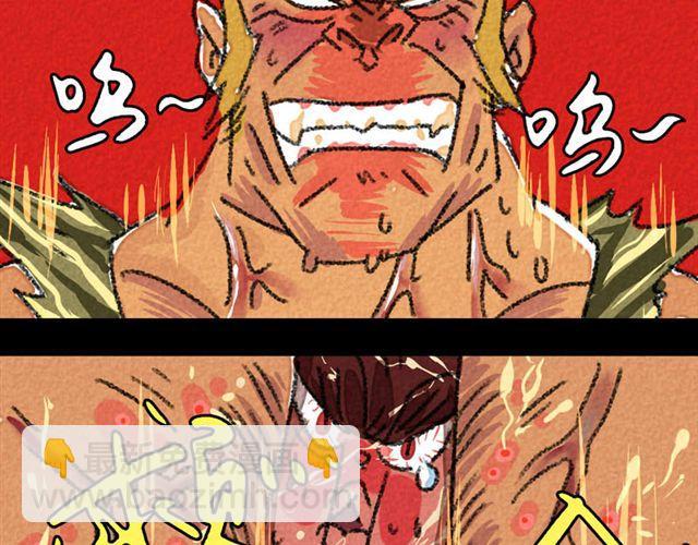 第5话 百炼精肛斩15
