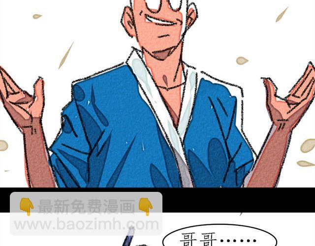 第3话 bitch is  bitch66