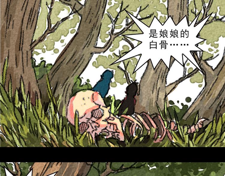 第14话 等我回来5
