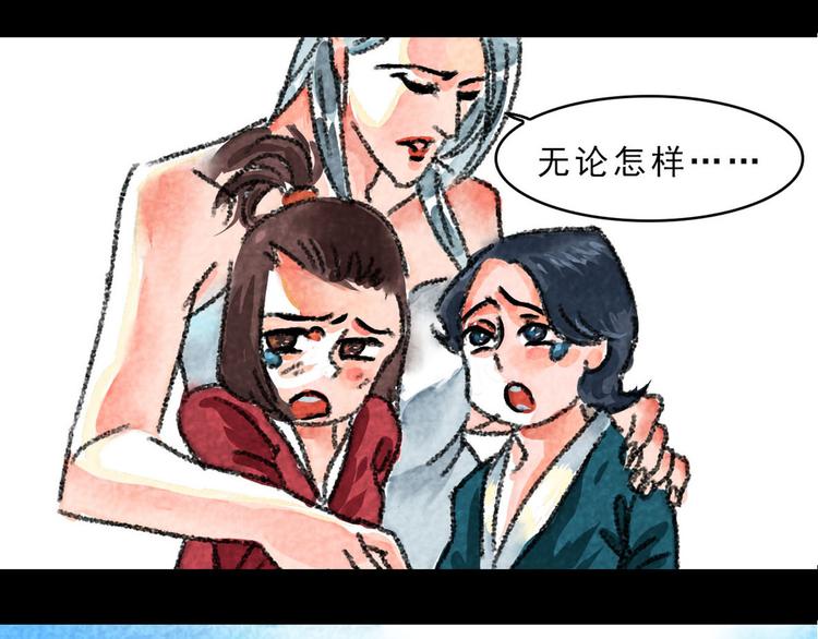 第14话 等我回来12