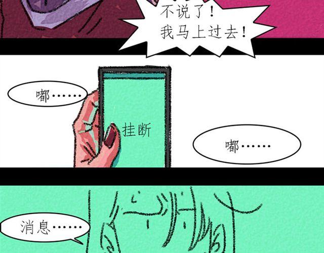 第3话 bitch is  bitch45