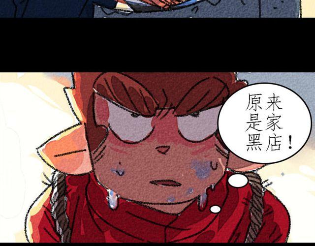 第4话  进洞说话39