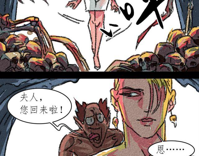 第3话 bitch is  bitch29